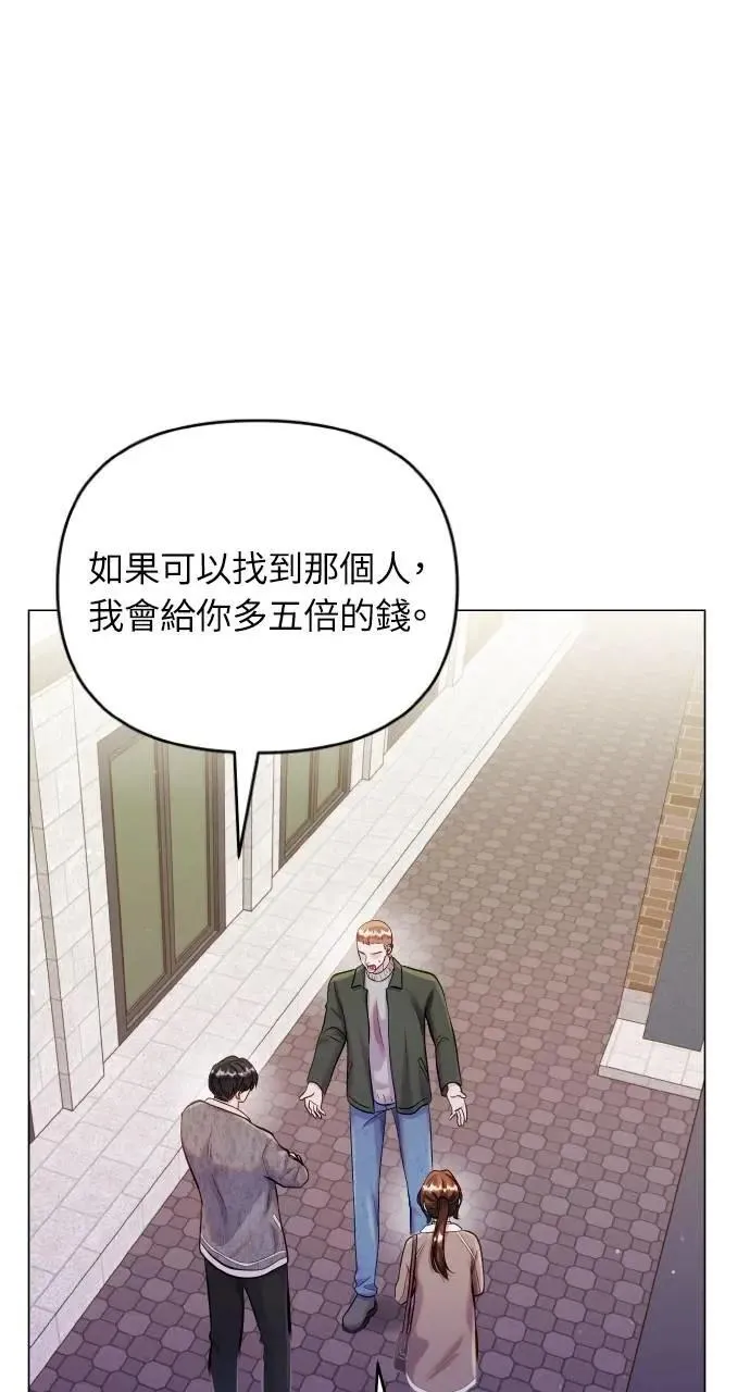 第56话 第55页