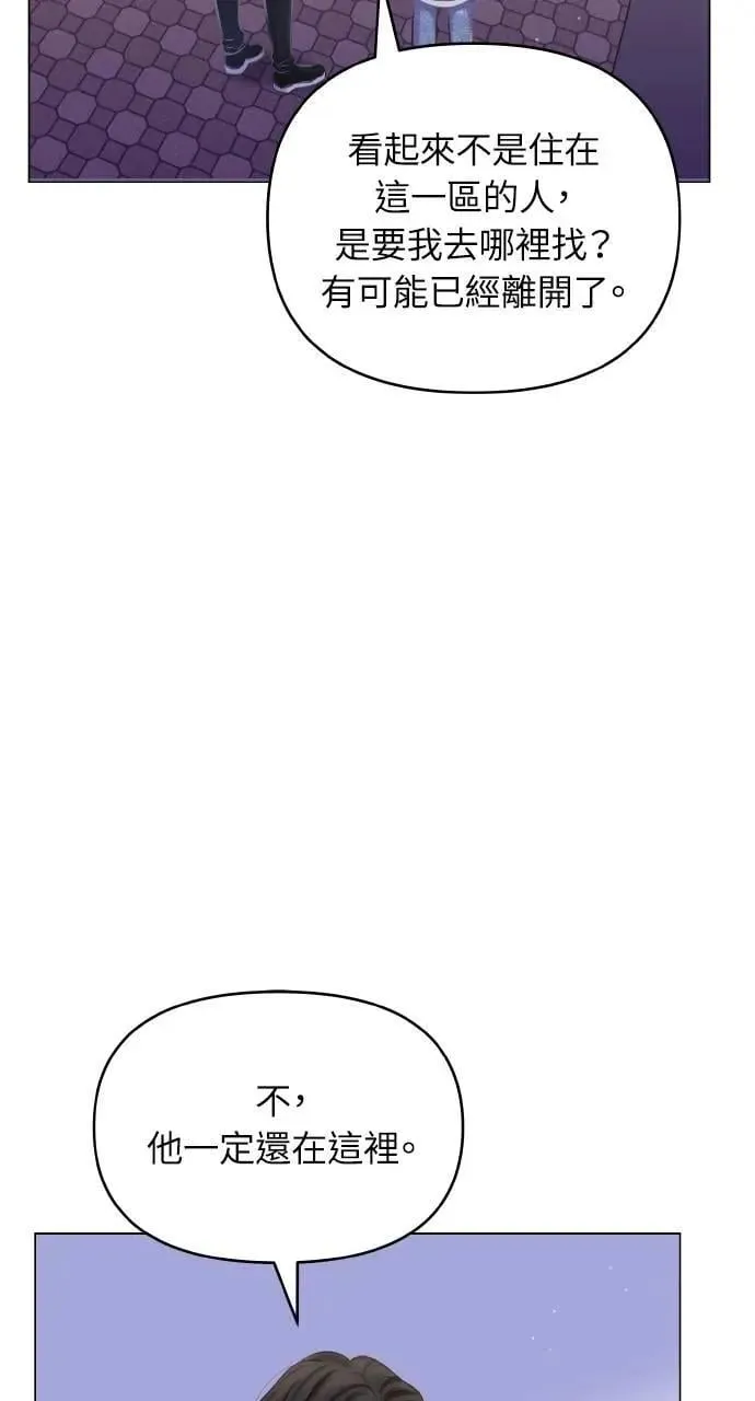 第56话 第56页
