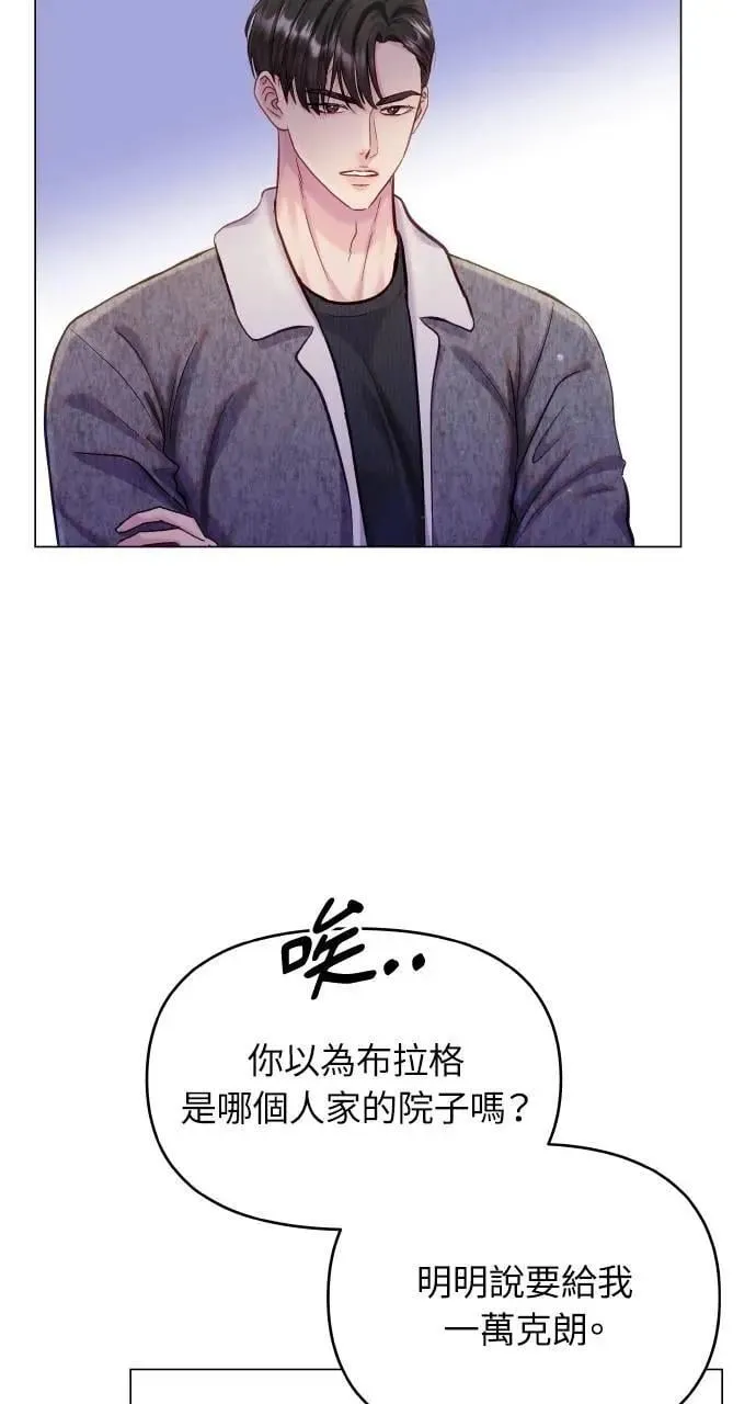 第56话 第57页