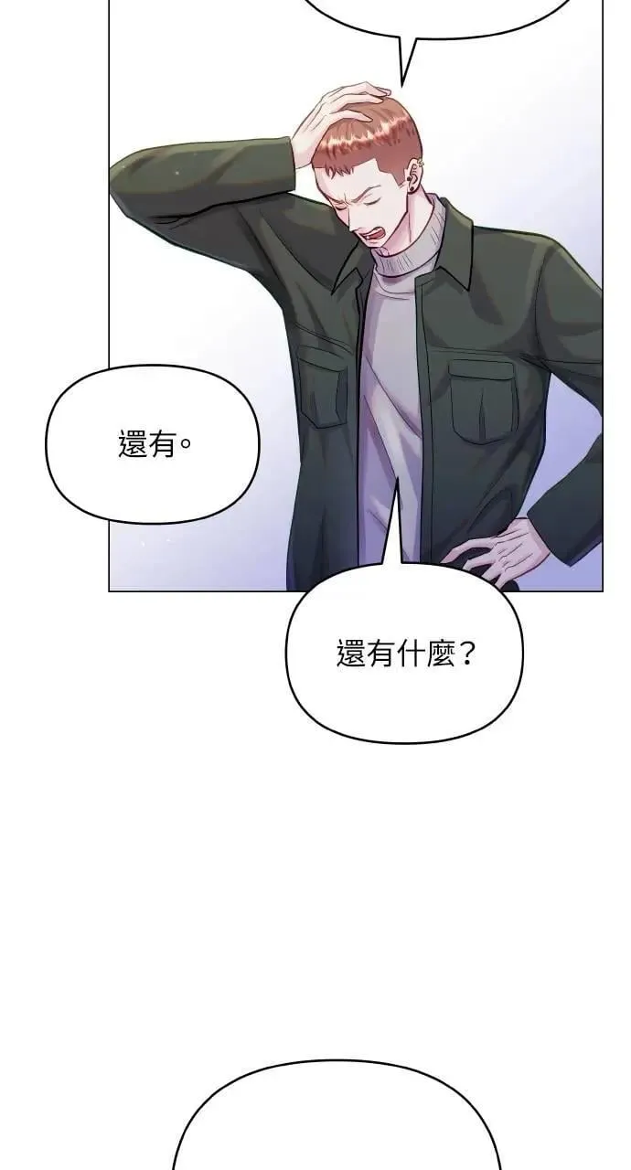 第56话 第58页