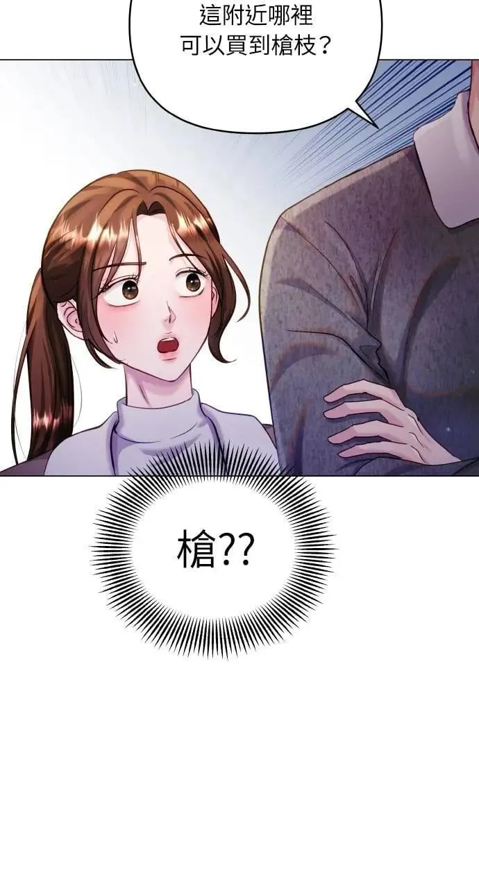 第56话 第59页