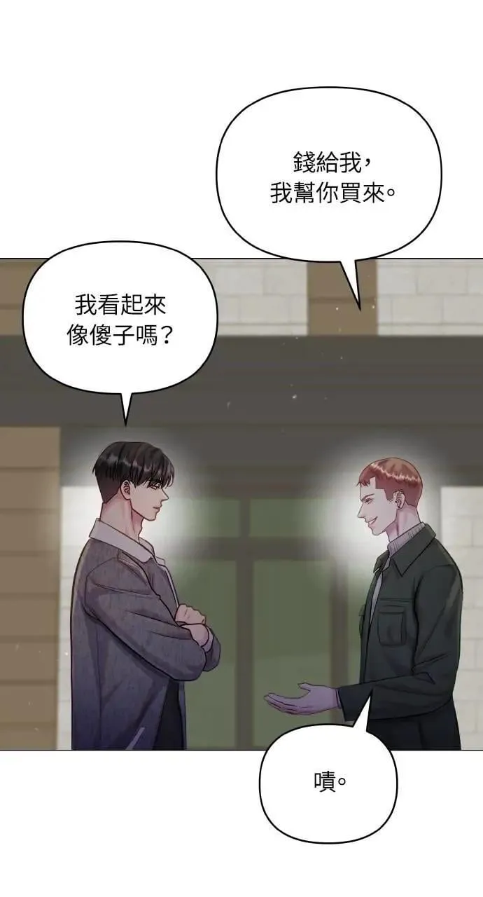 第56话 第60页