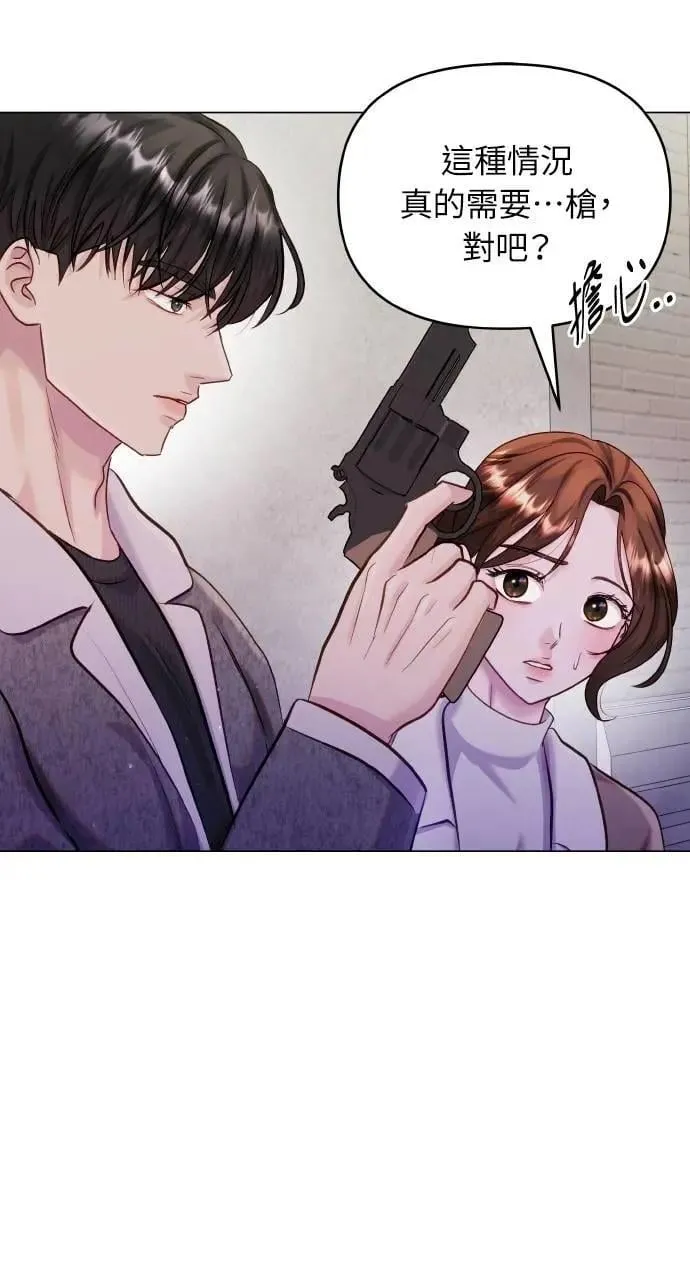 第56话 第64页