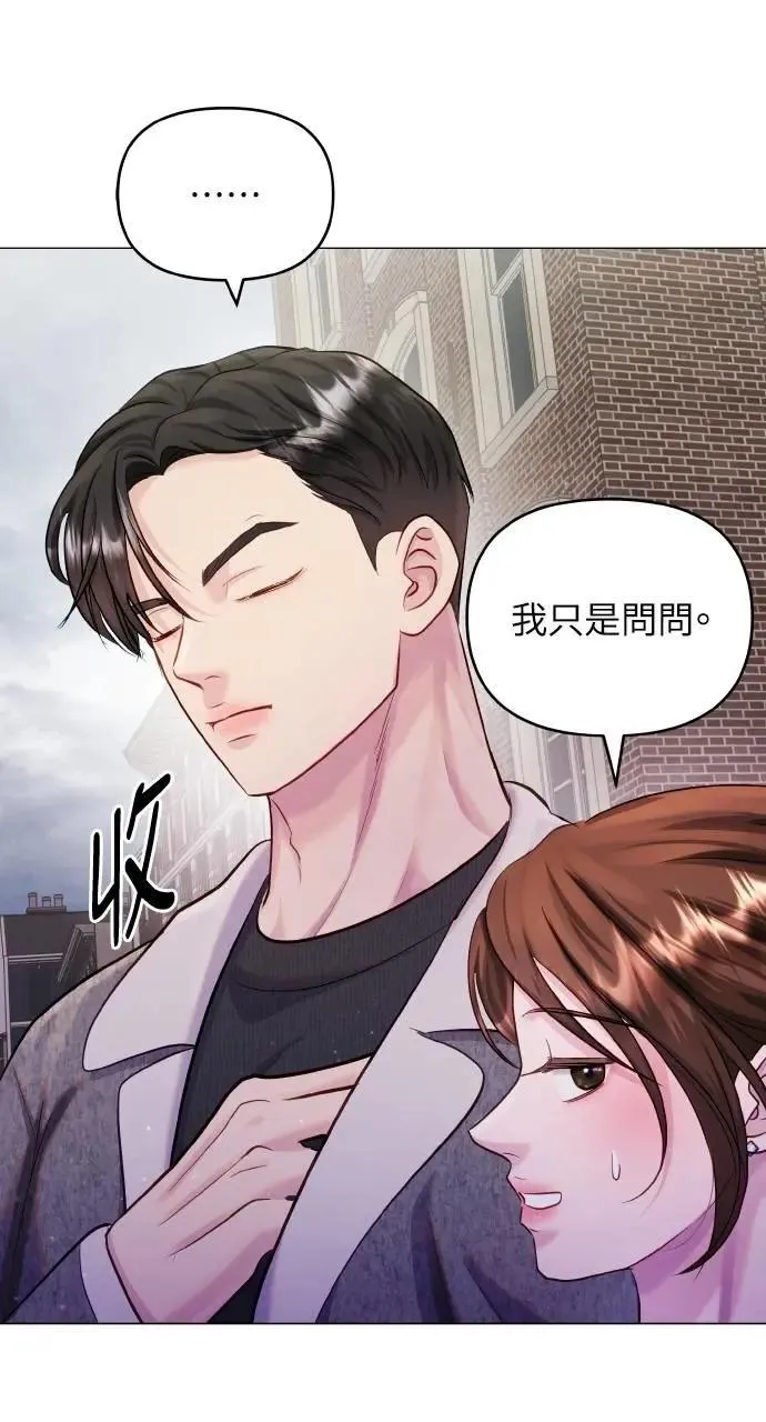 第56话 第65页