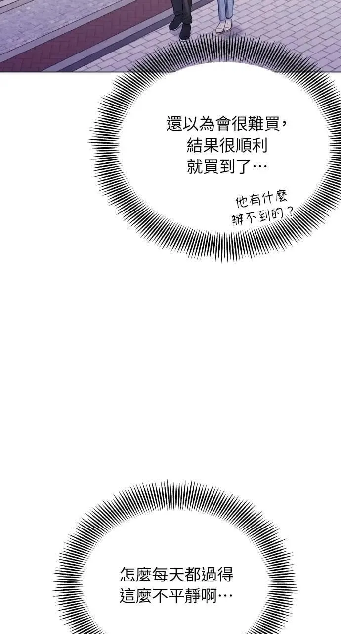 第56话 第67页
