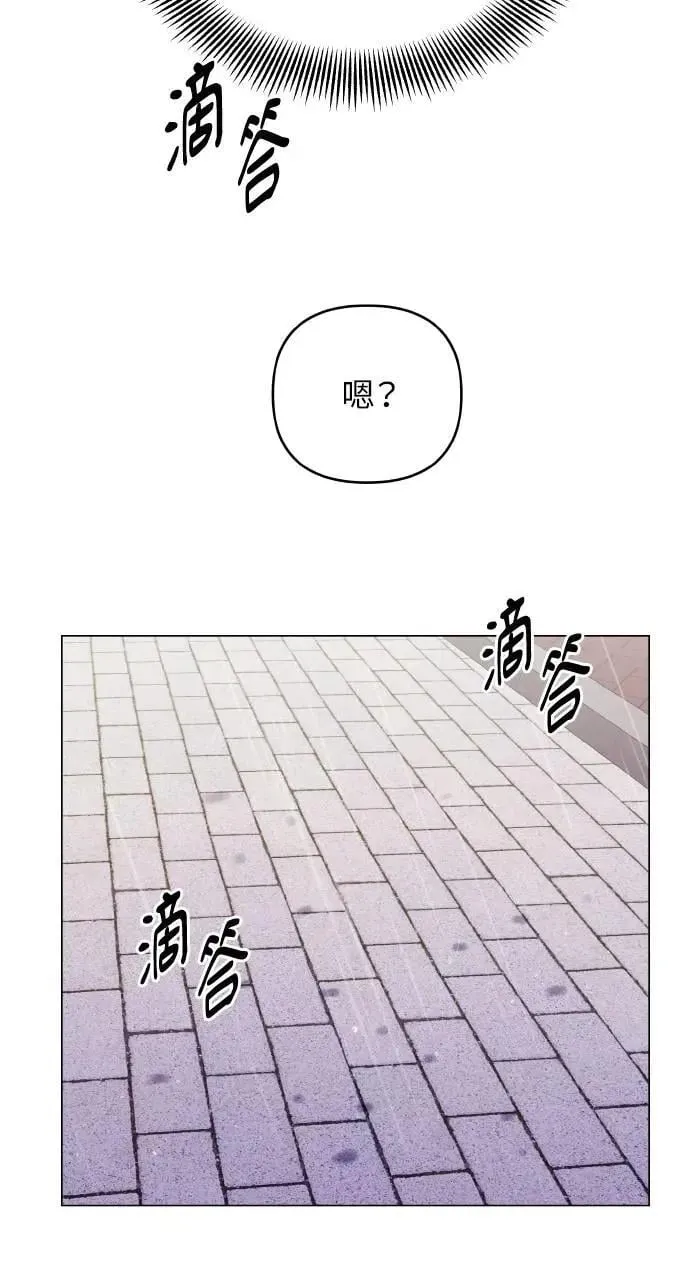 第56话 第68页