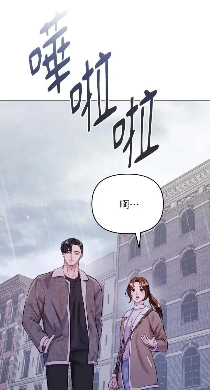 第56话 第69页
