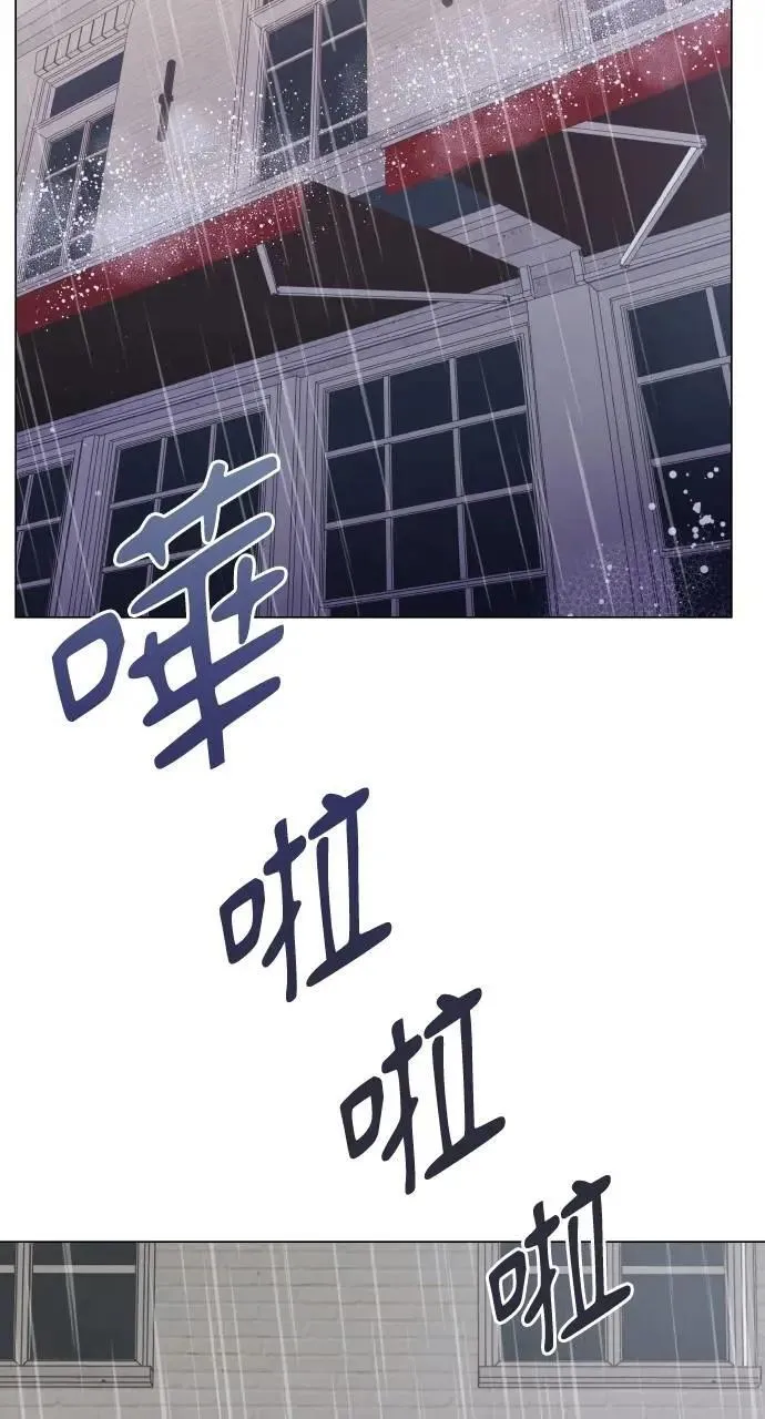 第56话 第71页