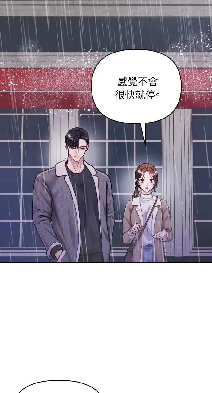 第56话 第72页