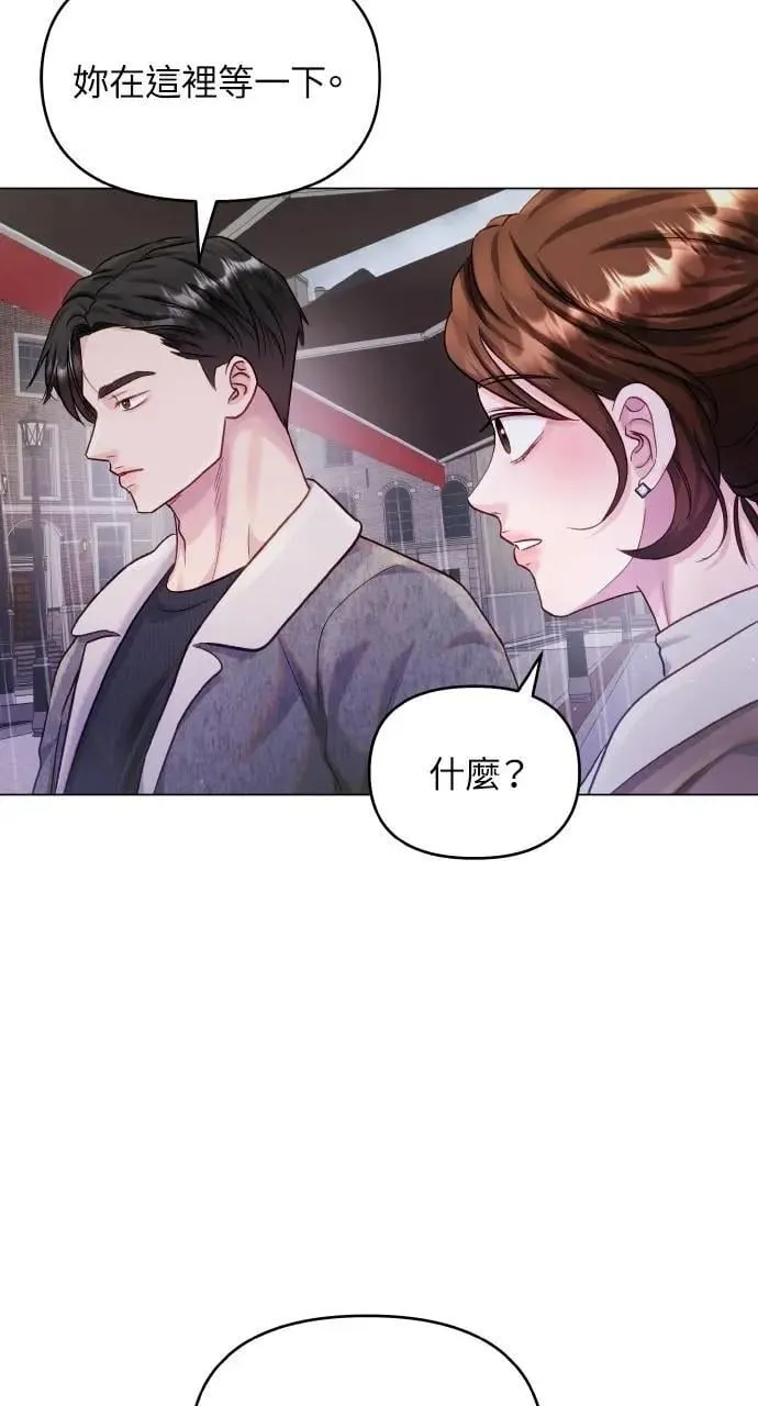 第56话 第73页