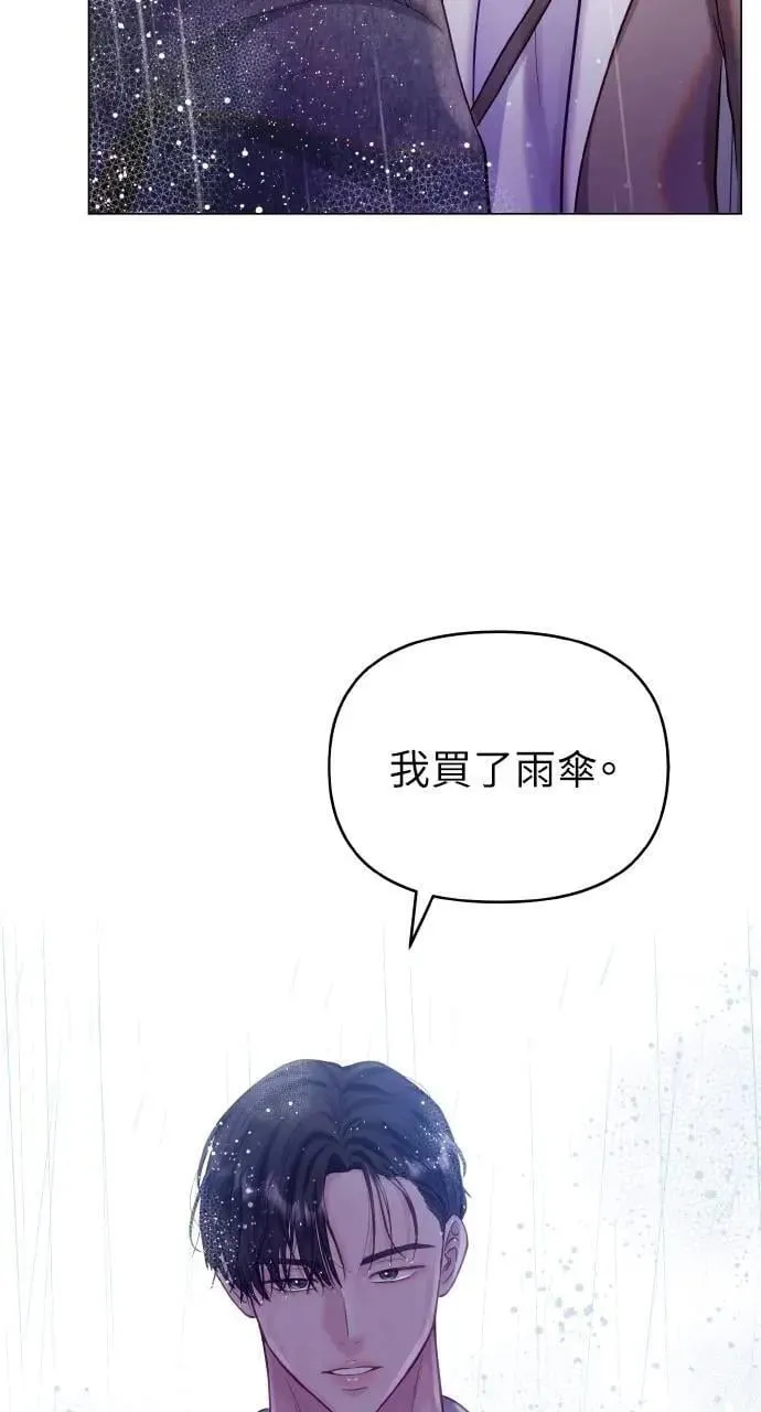 第56话 第78页