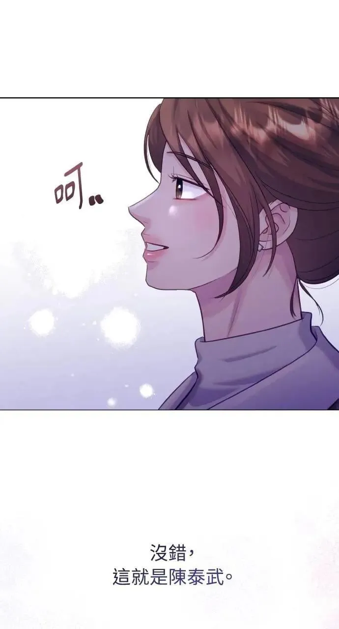 第56话 第80页