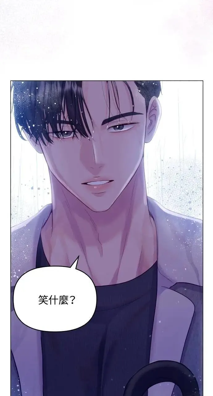 第56话 第81页