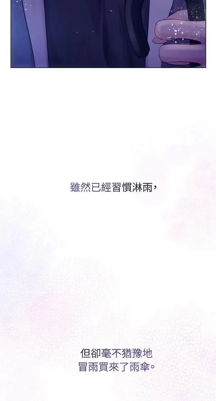 第56话 第82页
