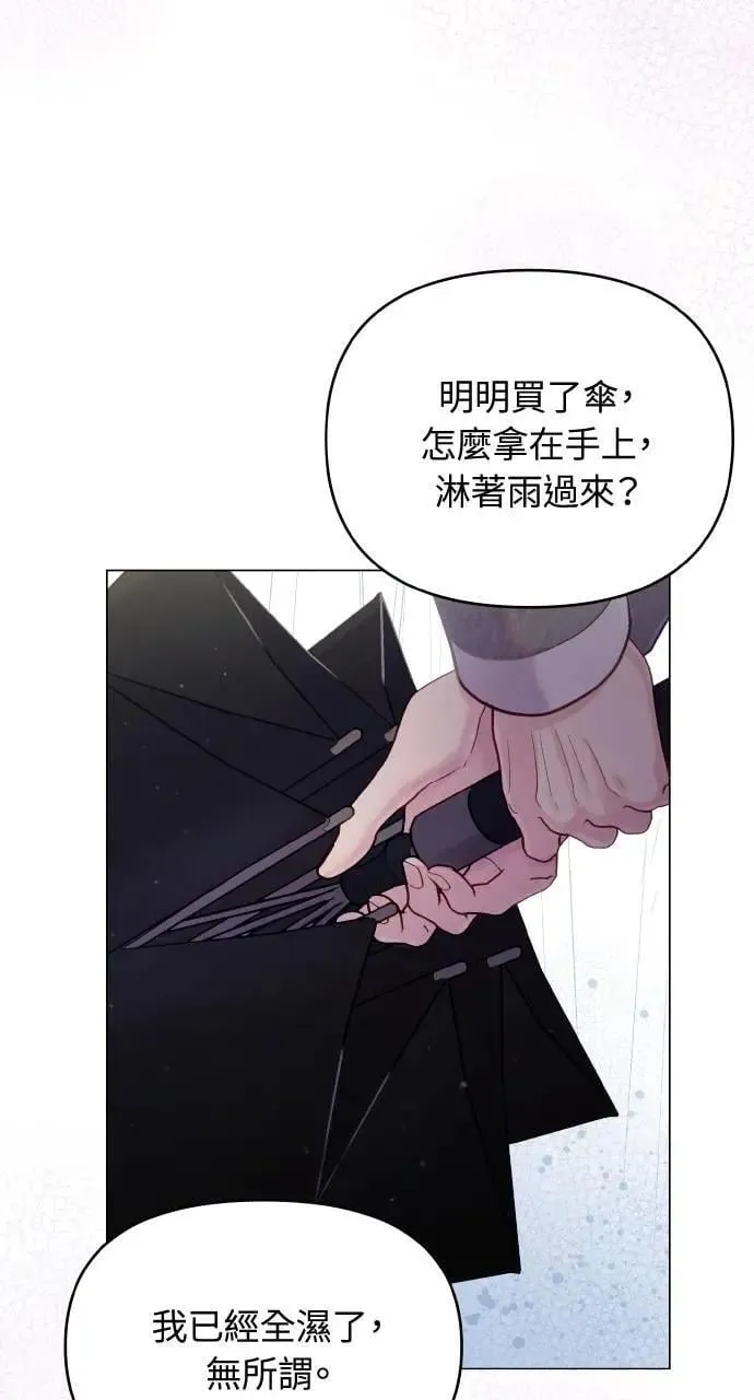 第56话 第83页
