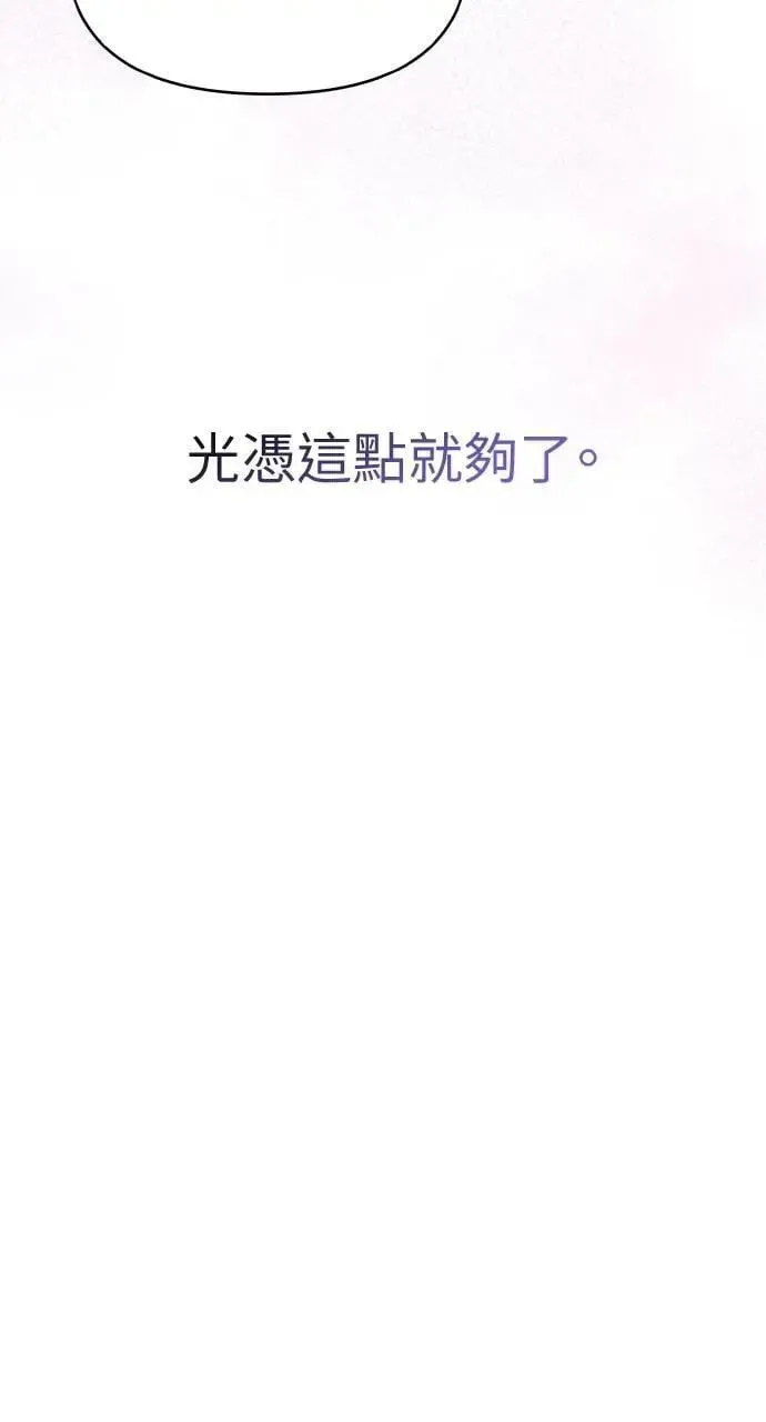 第56话 第84页