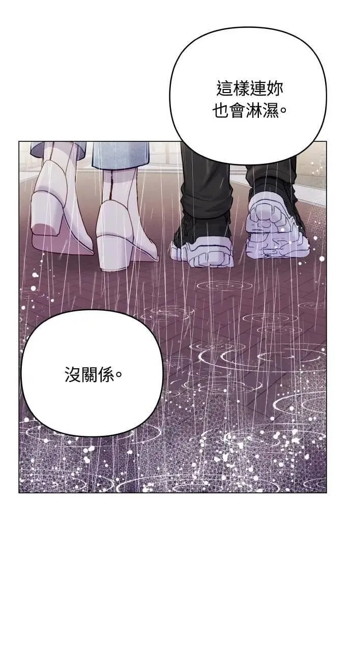 第56话 第87页