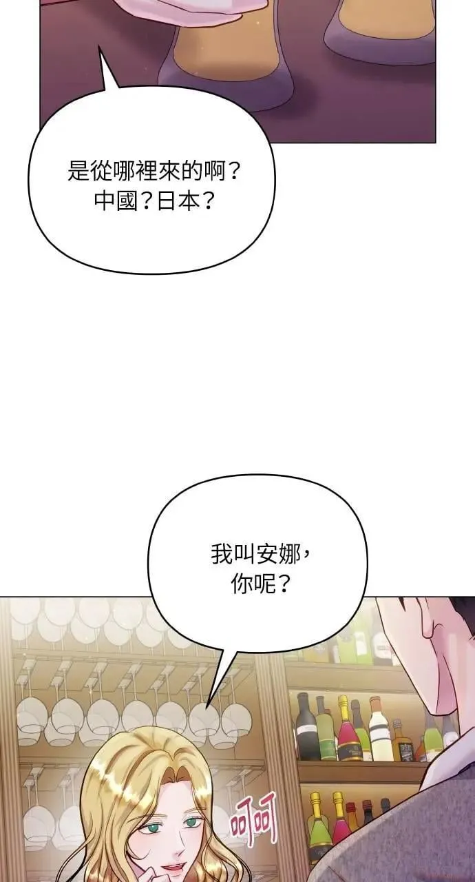 第57话 第5页