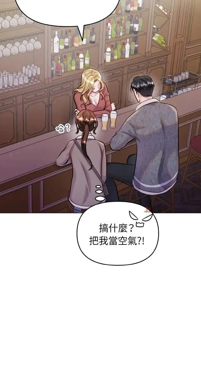 第57话 第8页