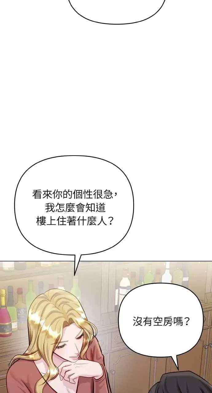 第57话 第10页