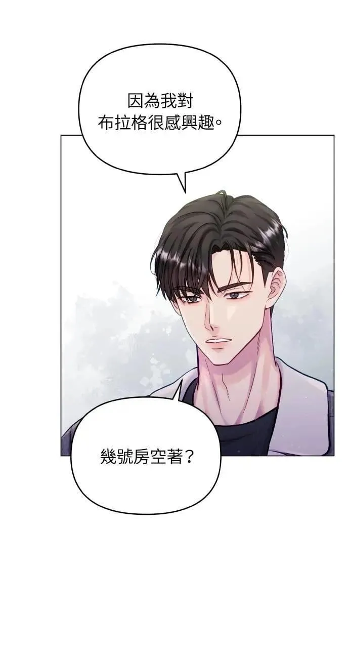 第57话 第12页