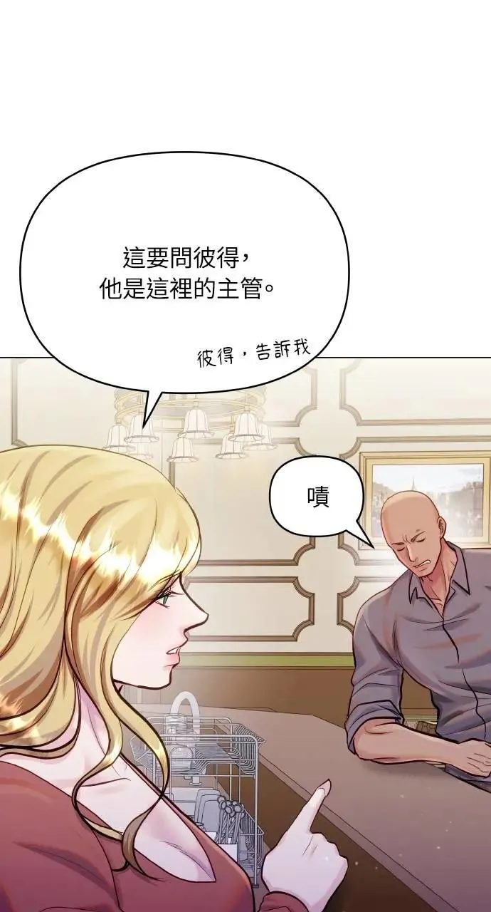 第57话 第13页