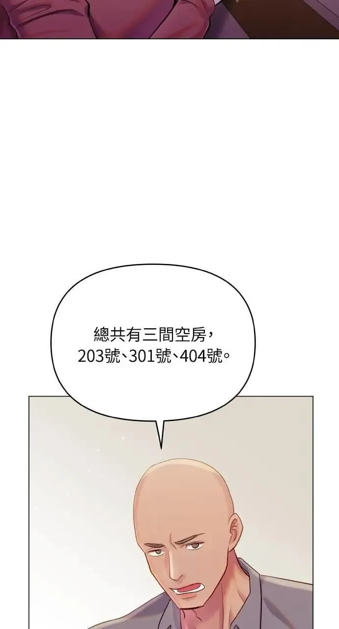 第57话 第14页