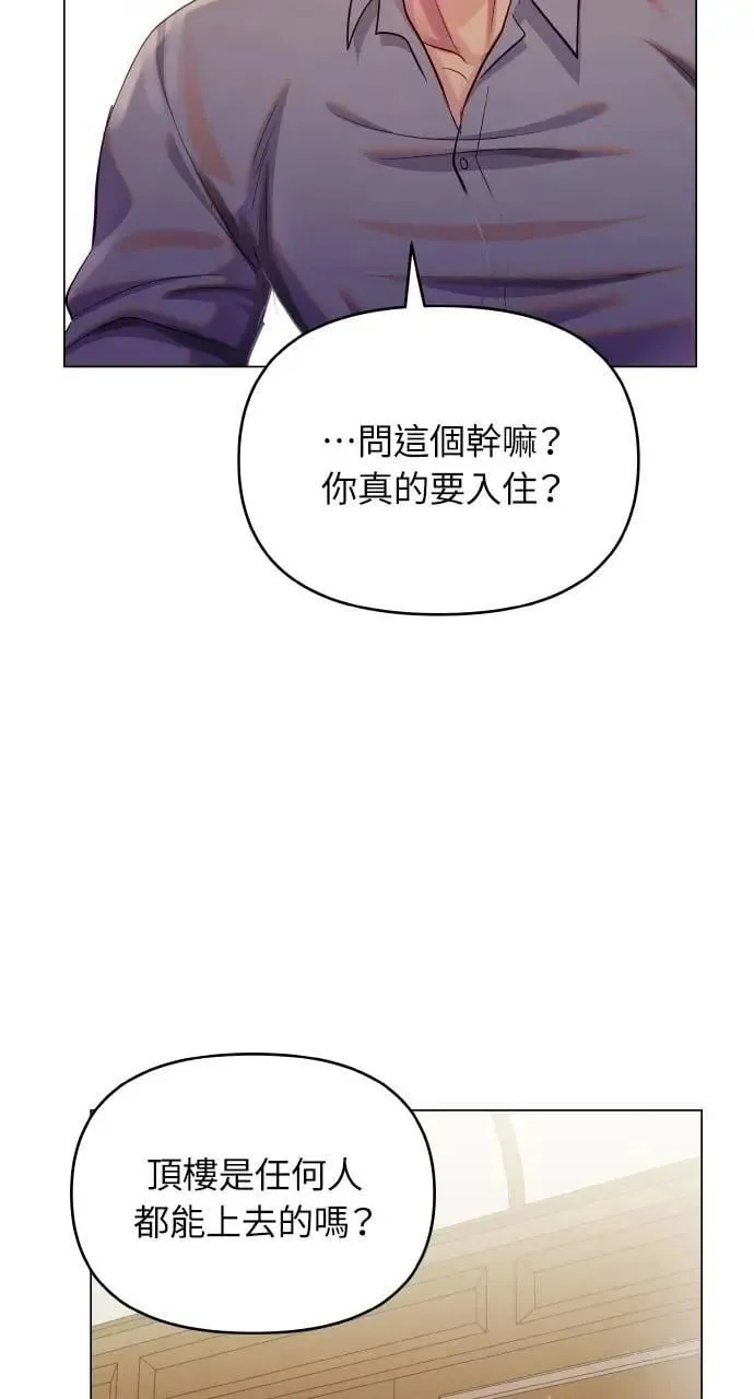 第57话 第15页