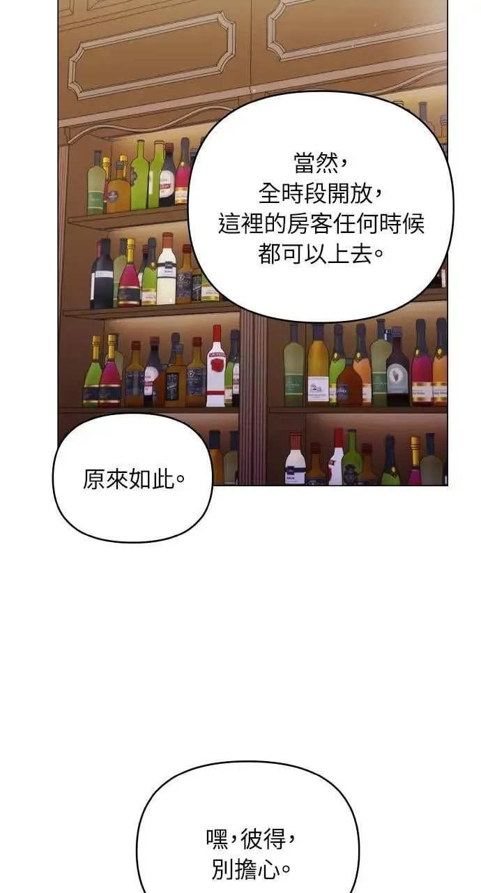 第57话 第16页
