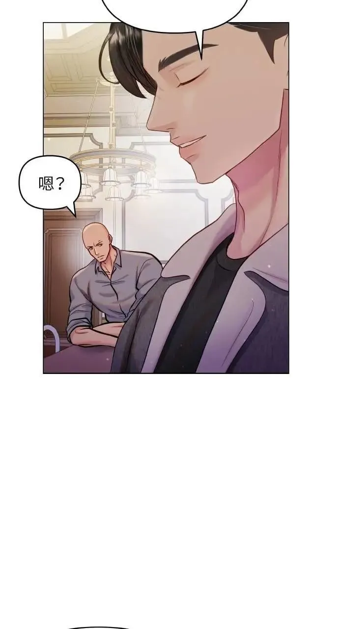 第57话 第17页