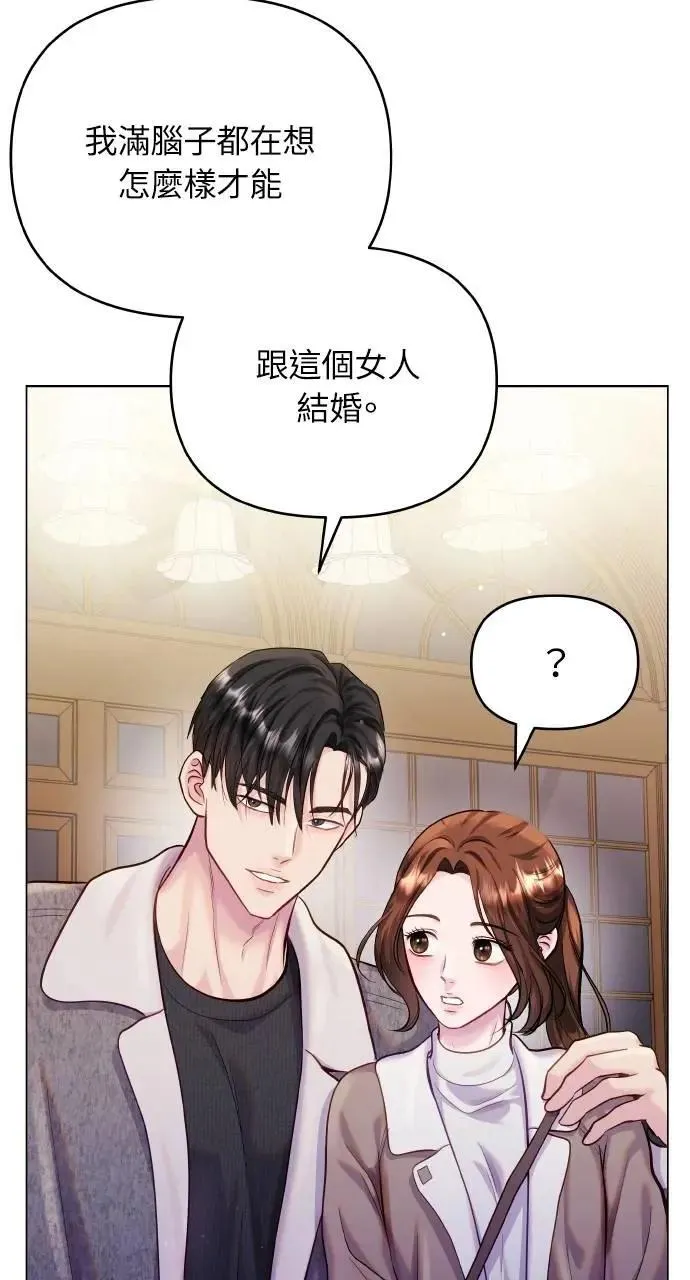 第57话 第18页