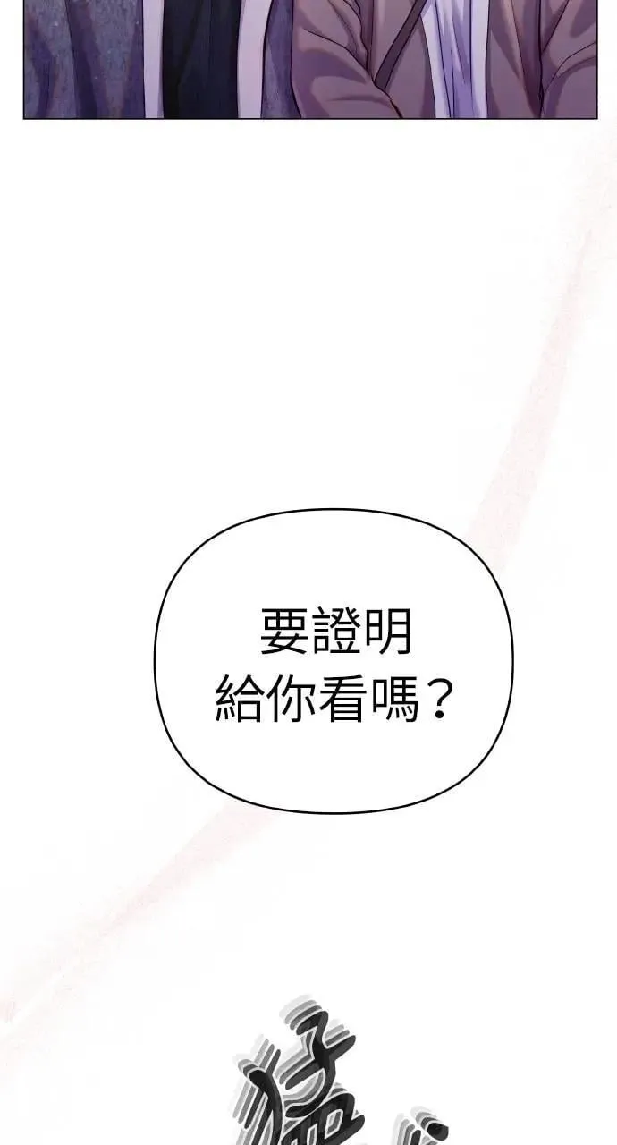 第57话 第19页