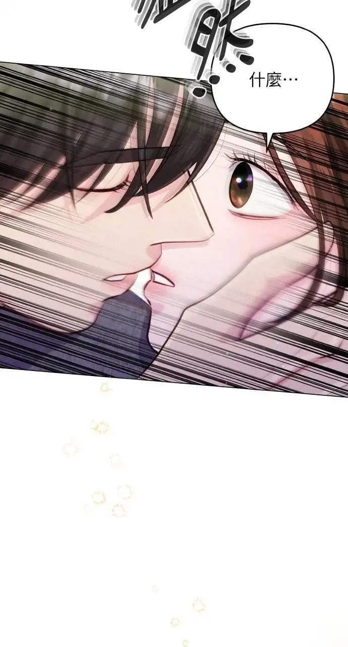 第57话 第20页