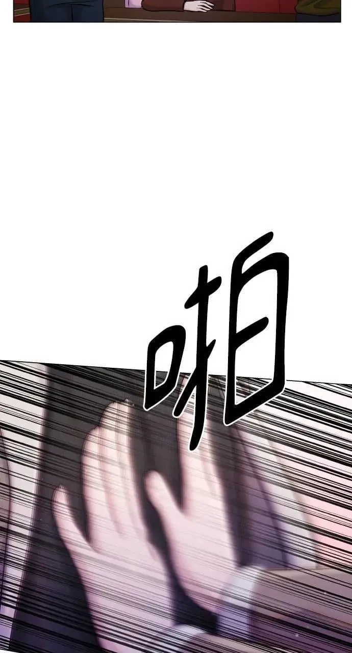 第57话 第23页