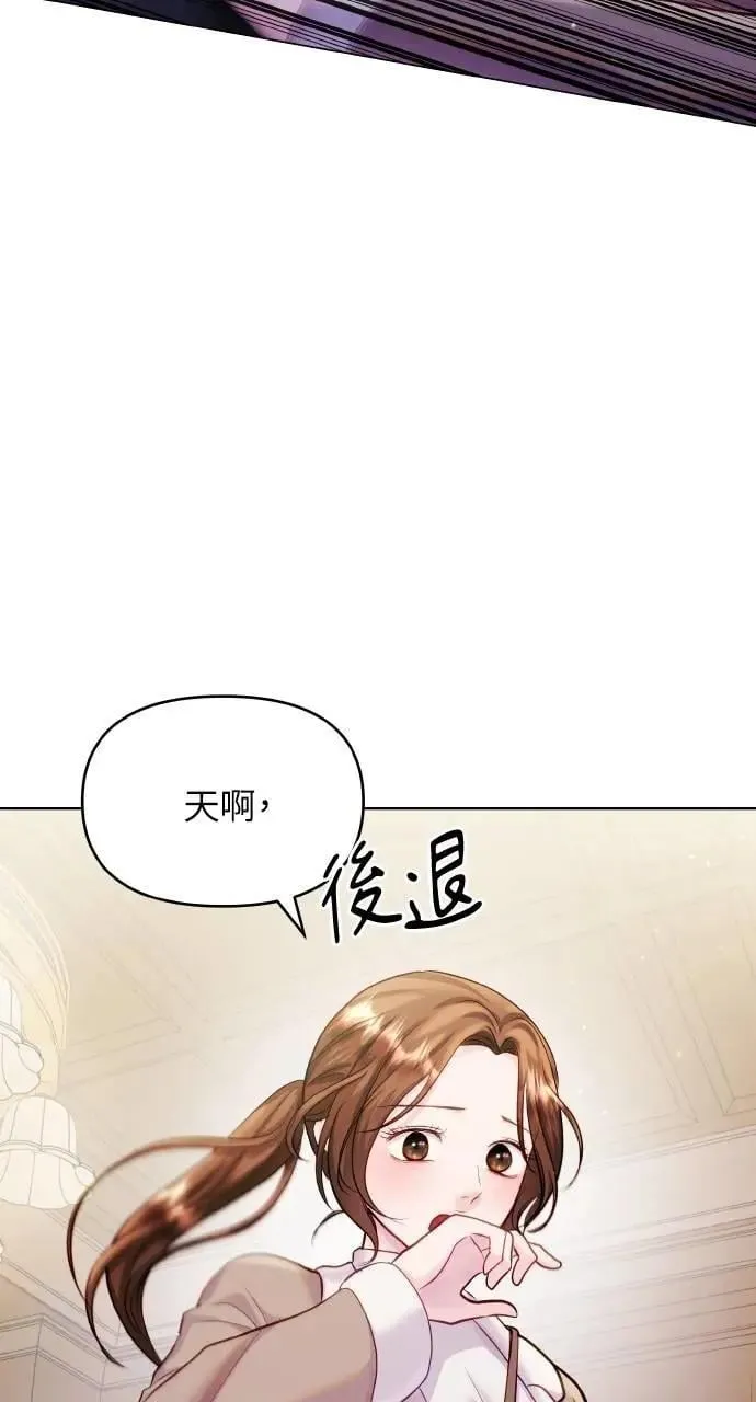 第57话 第24页