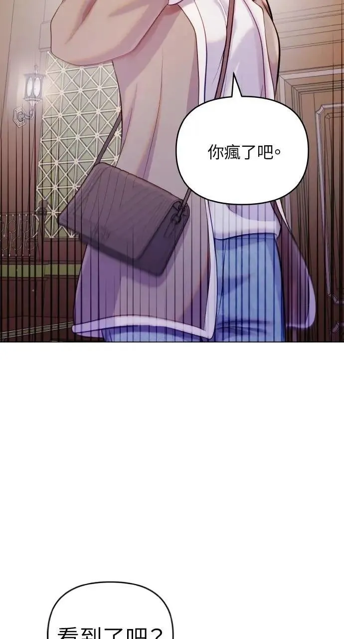 第57话 第25页