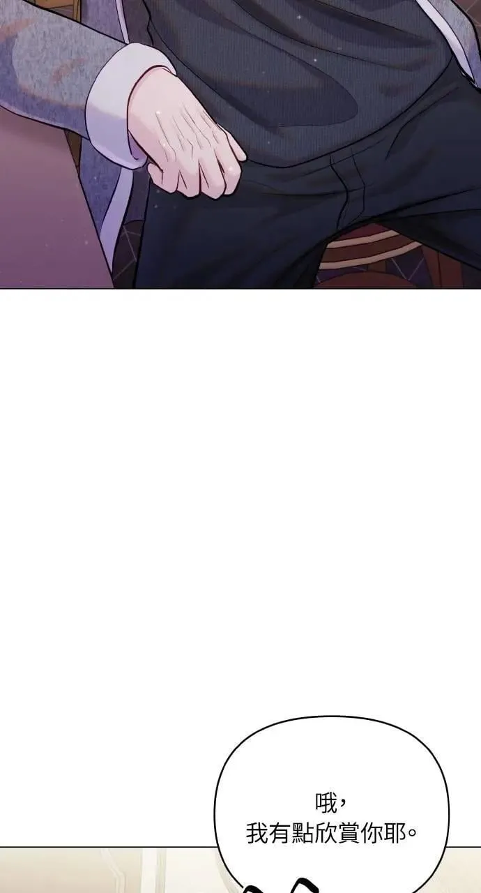 第57话 第27页