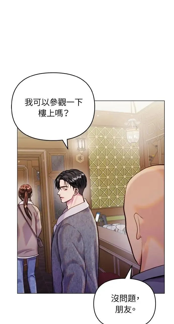 第57话 第29页