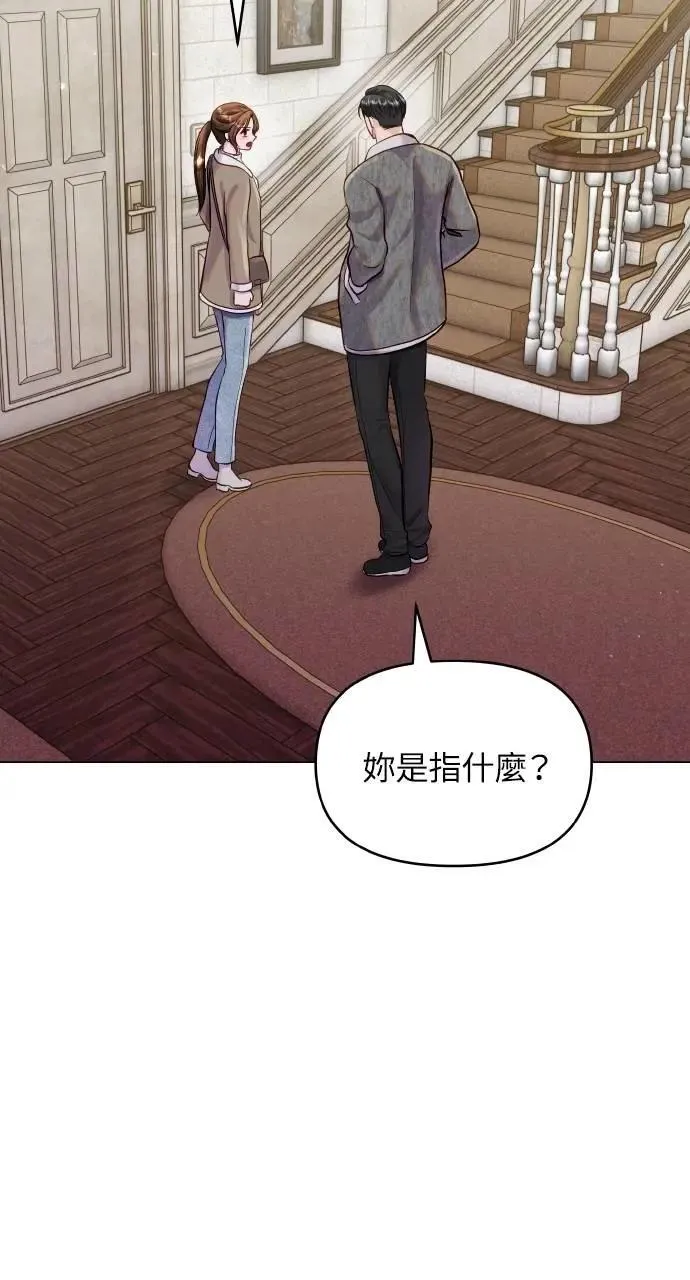 第57话 第33页