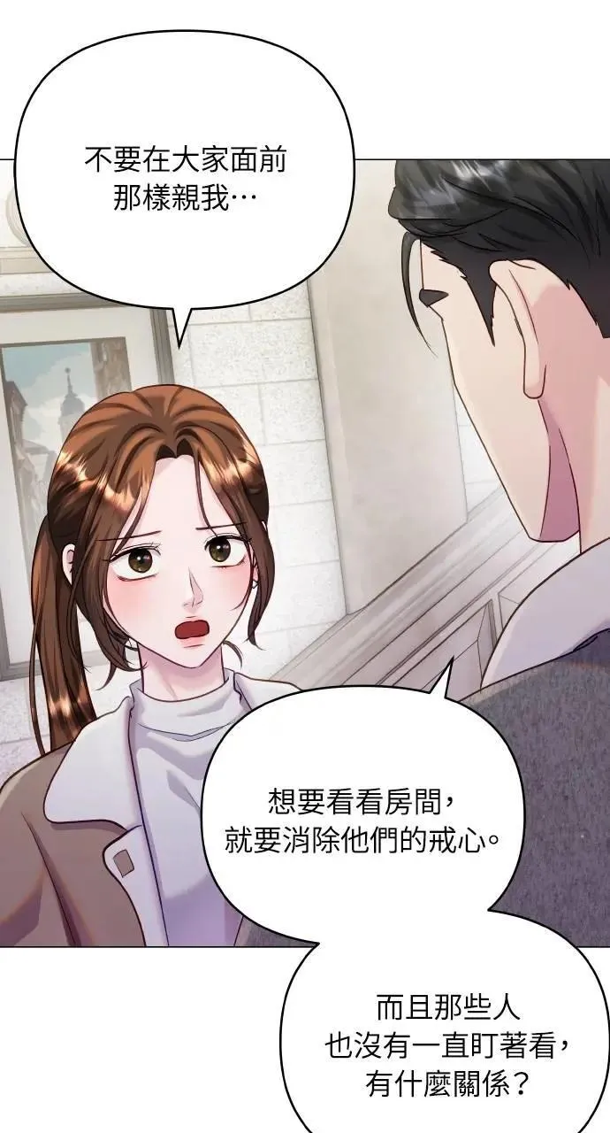 第57话 第34页