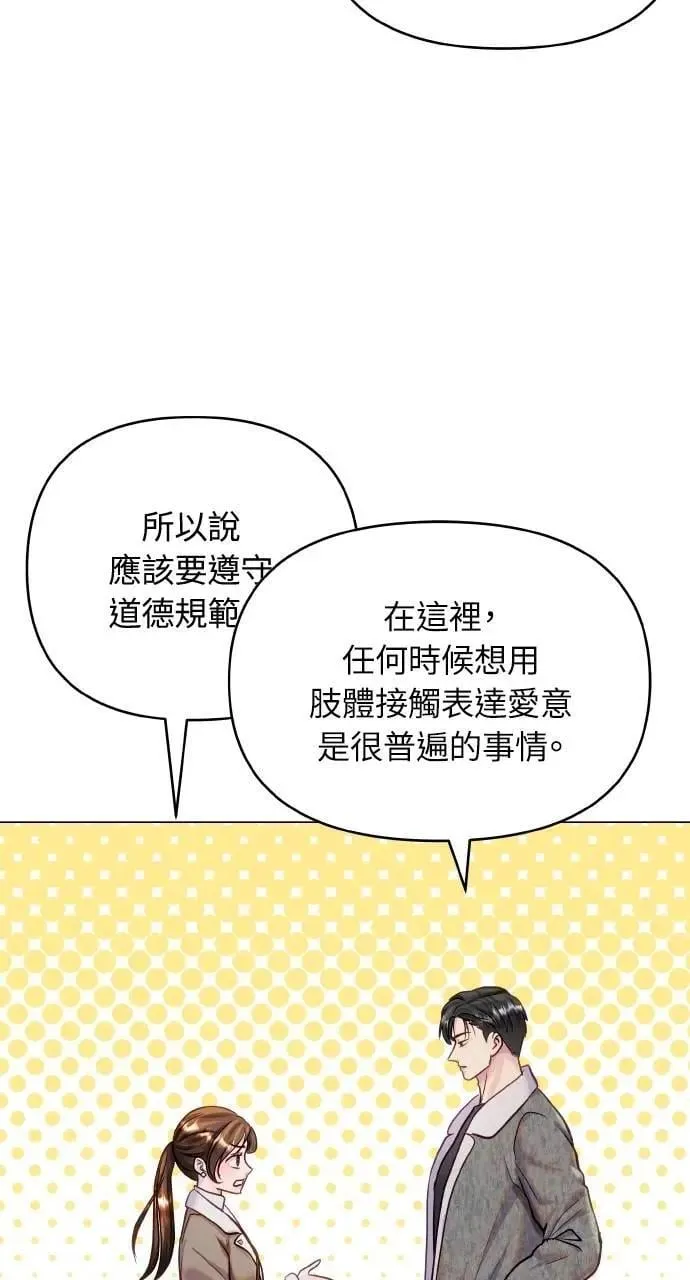 第57话 第35页