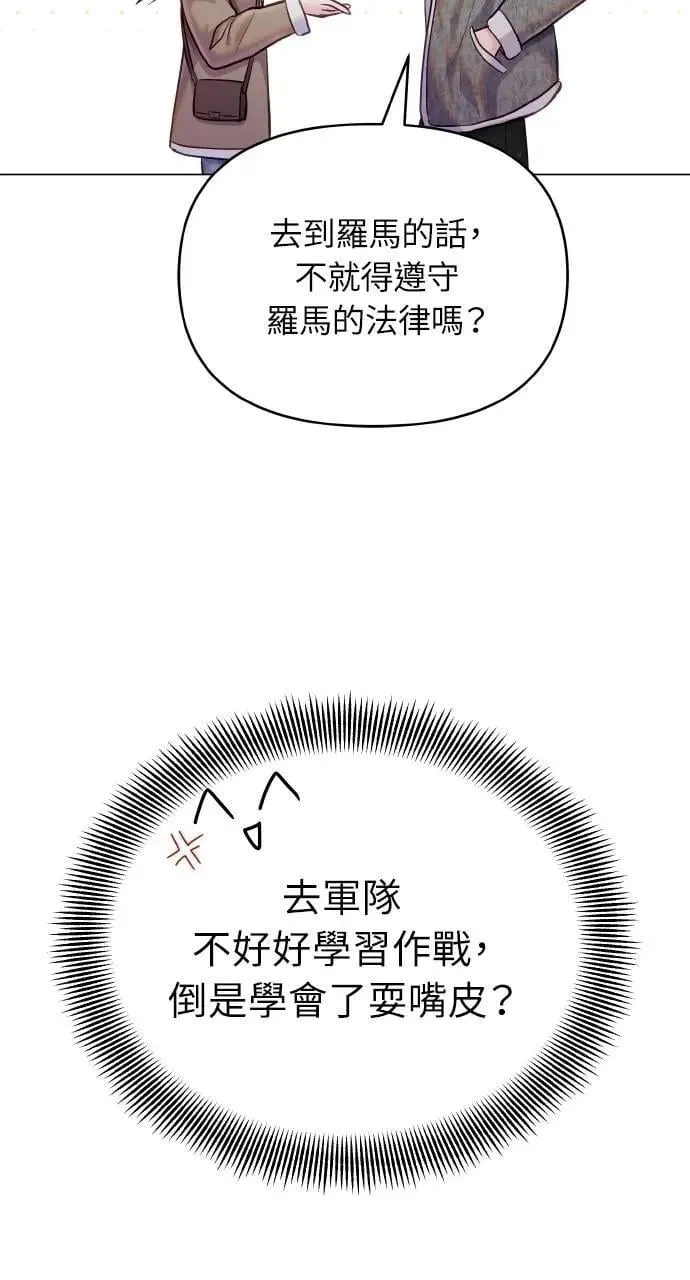 第57话 第36页