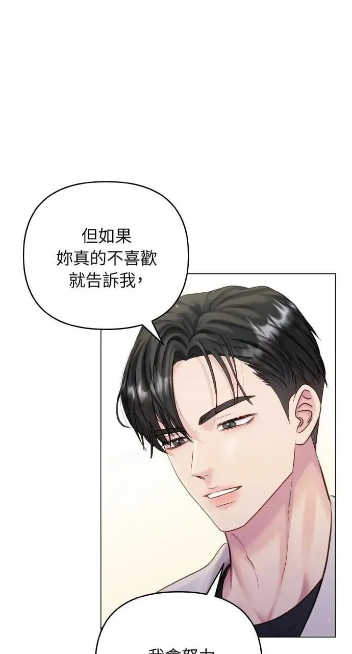 第57话 第37页