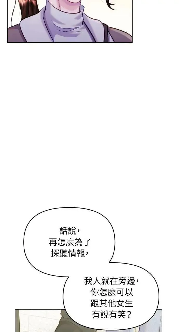 第57话 第39页