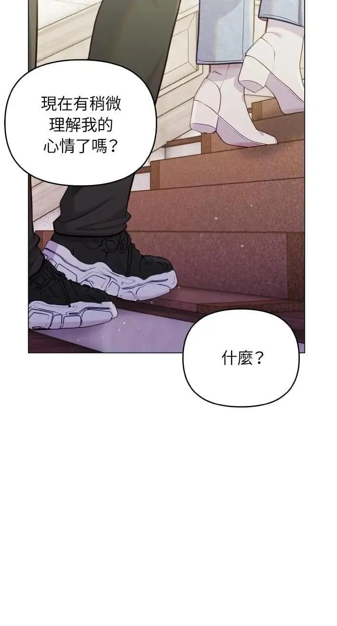 第57话 第40页
