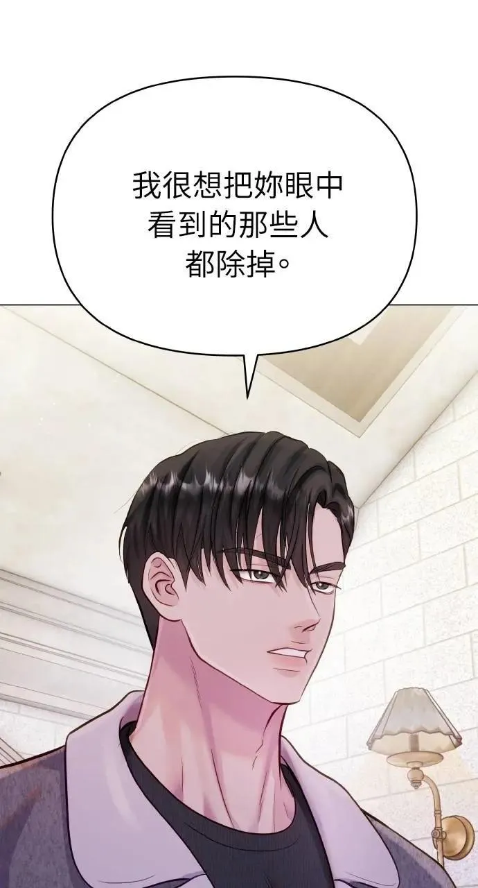 第57话 第41页