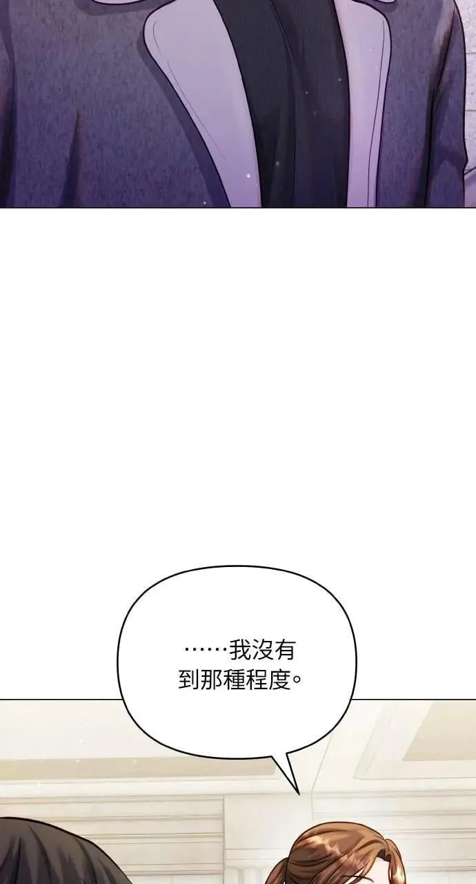 第57话 第42页
