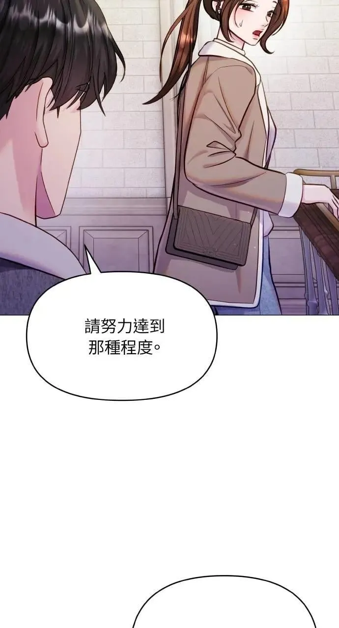 第57话 第43页