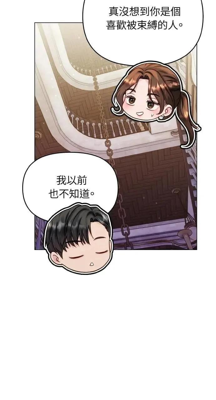第57话 第44页