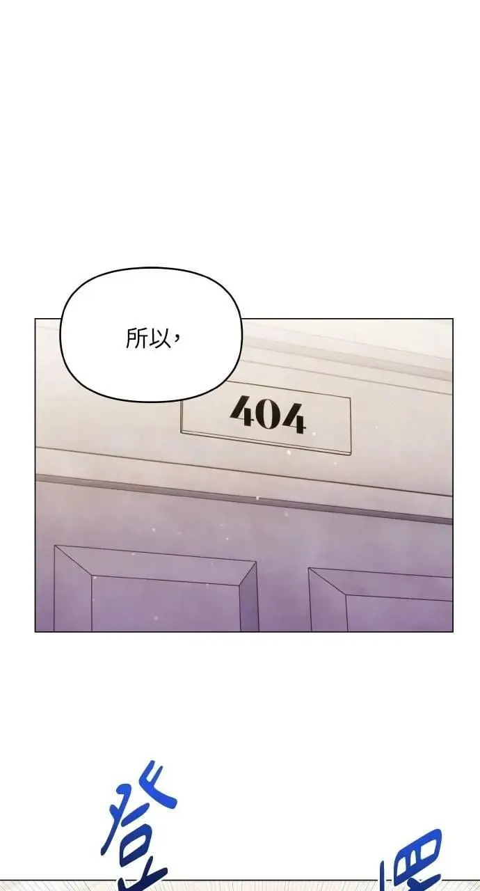 第57话 第45页